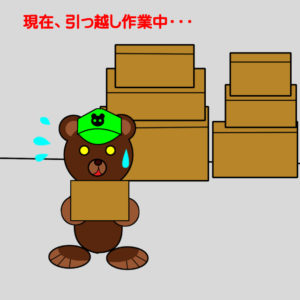 TOPメニュー 道南釣場案内をVer2に移行