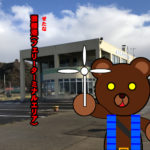 北海道(道南) 釣り場案内「瀬棚港~フェリーターミナルエリア」ver.2