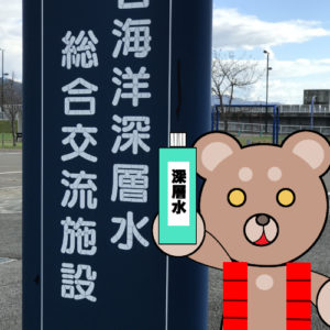 北海道(道南) 釣り場案内「熊石漁港(ふれあい広場エリア)」ver.2