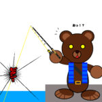 釣り用語集「アタリ」