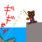 釣り用語集「根掛かり」