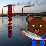 北海道 釣り場案内外伝「苫小牧西港①～フェリーターミナルエリア～」ver.2　